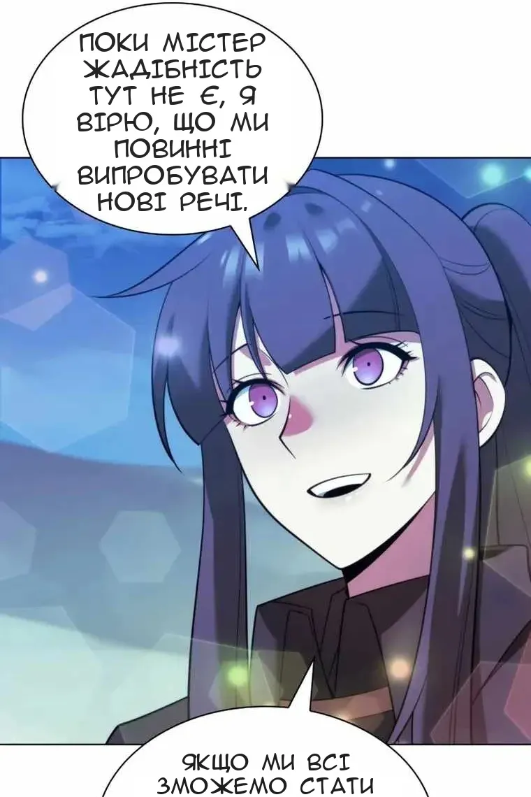 Сторінка 59