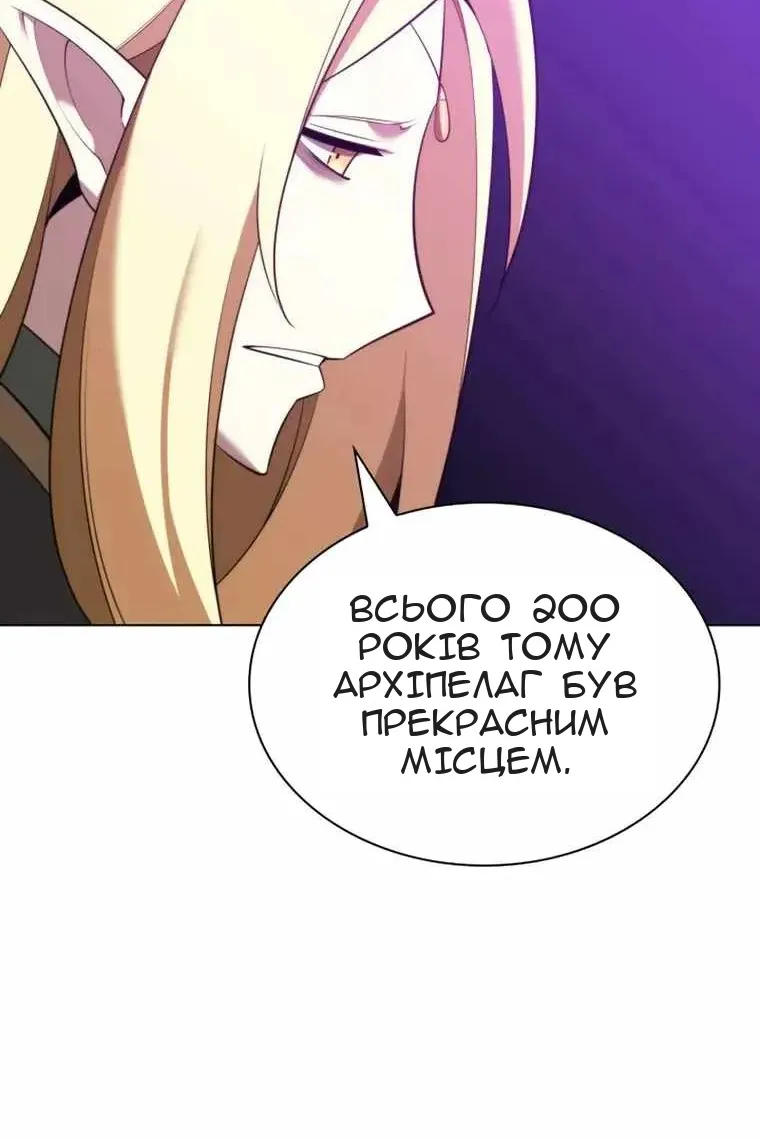 Сторінка 73