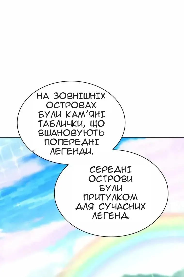 Сторінка 74