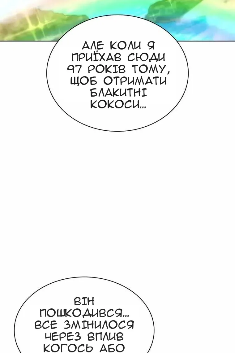 Сторінка 76