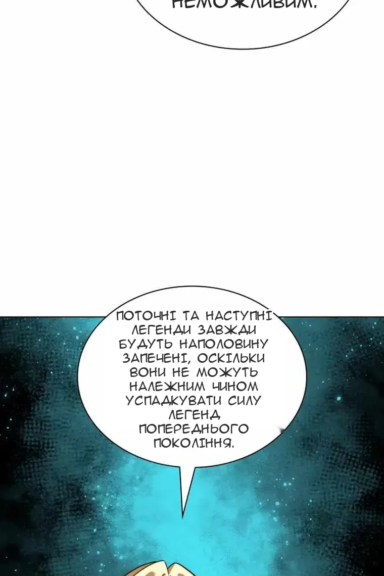Сторінка 78