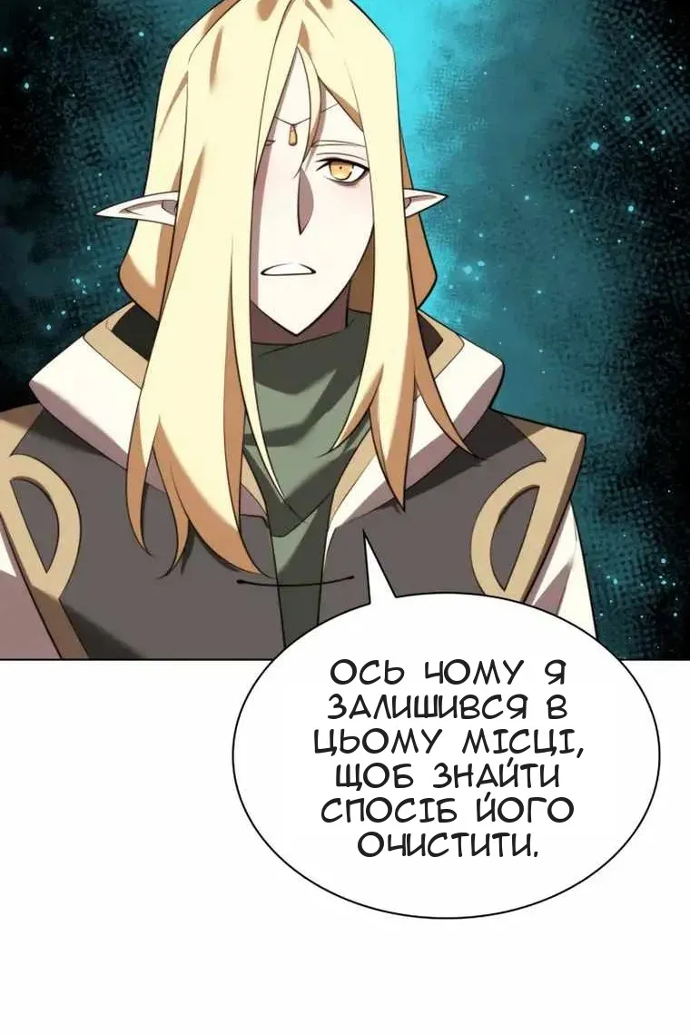 Сторінка 79