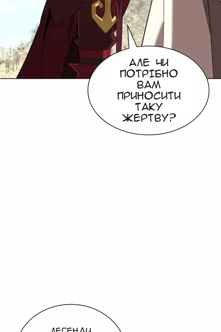 Сторінка 81