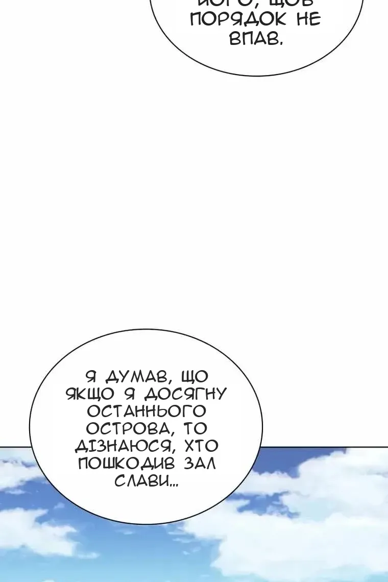 Сторінка 83