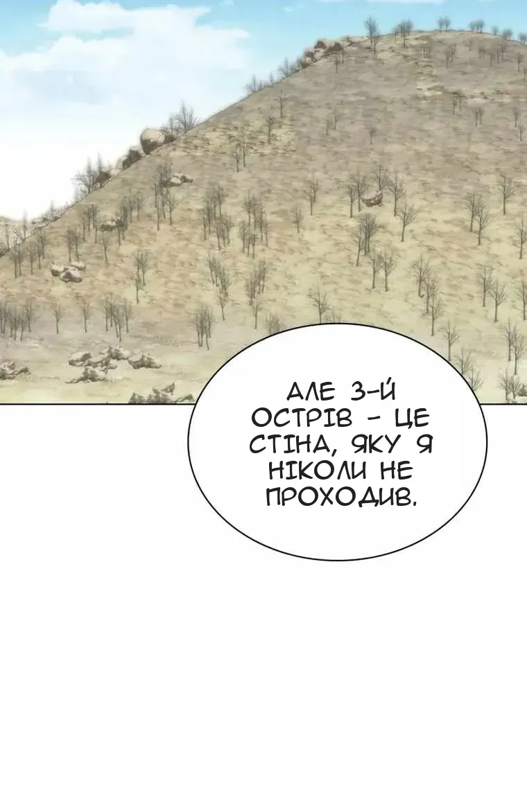 Сторінка 84