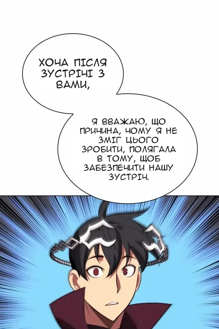 Сторінка 85