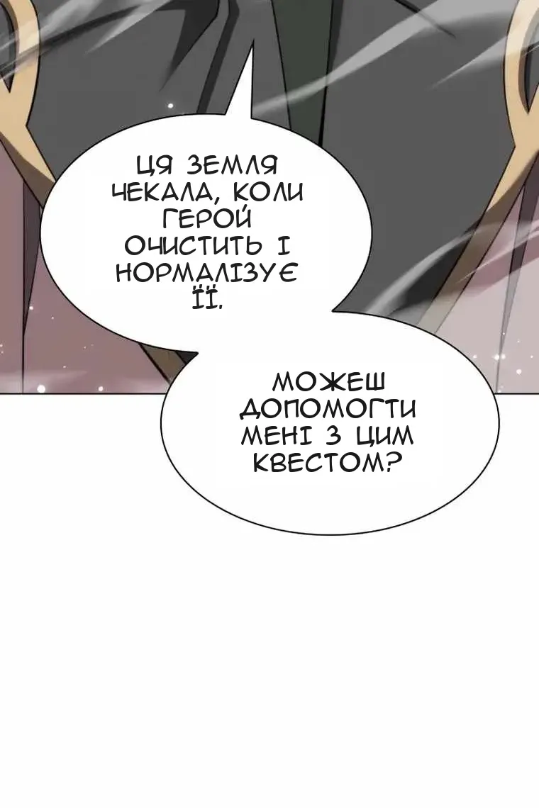 Сторінка 88
