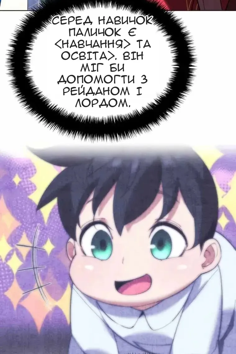 Сторінка 90