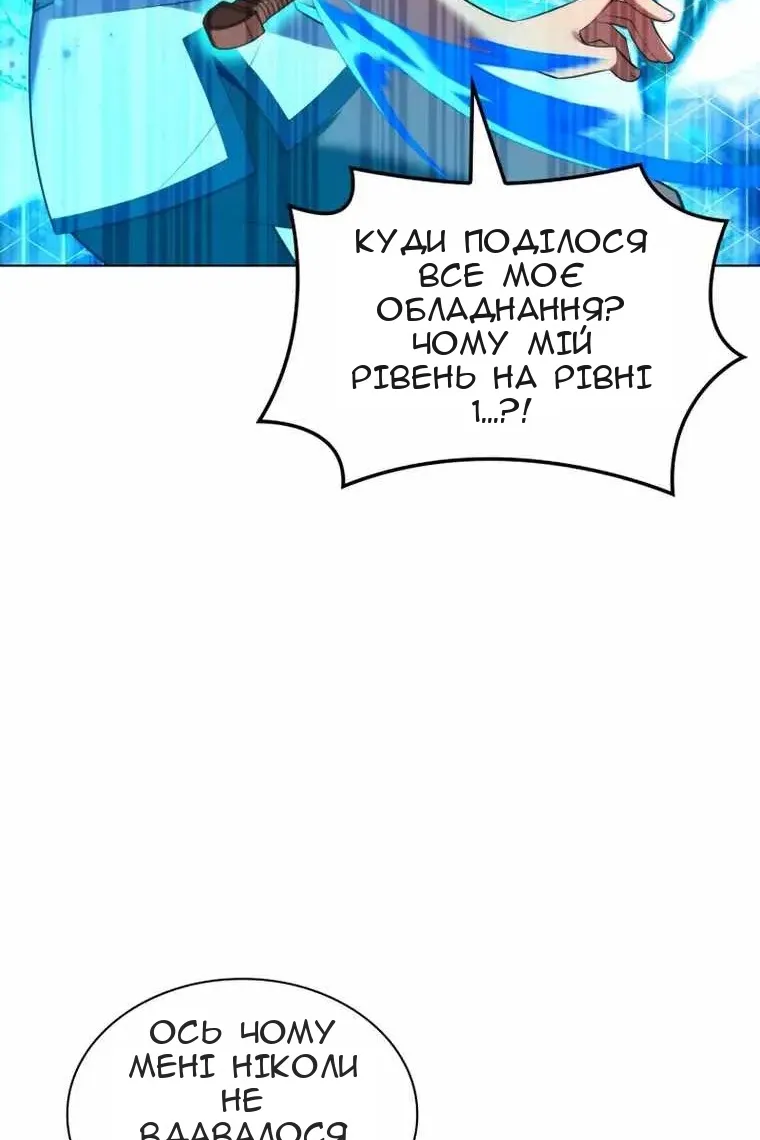 Сторінка 101