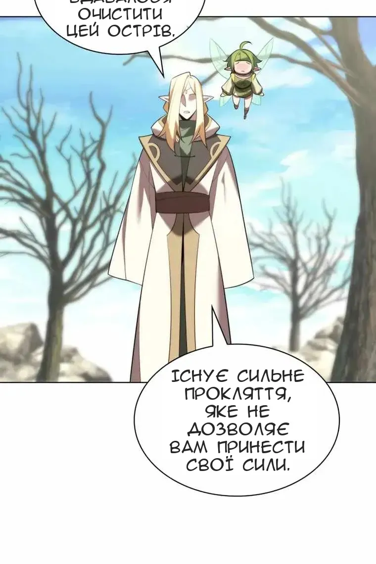 Сторінка 102