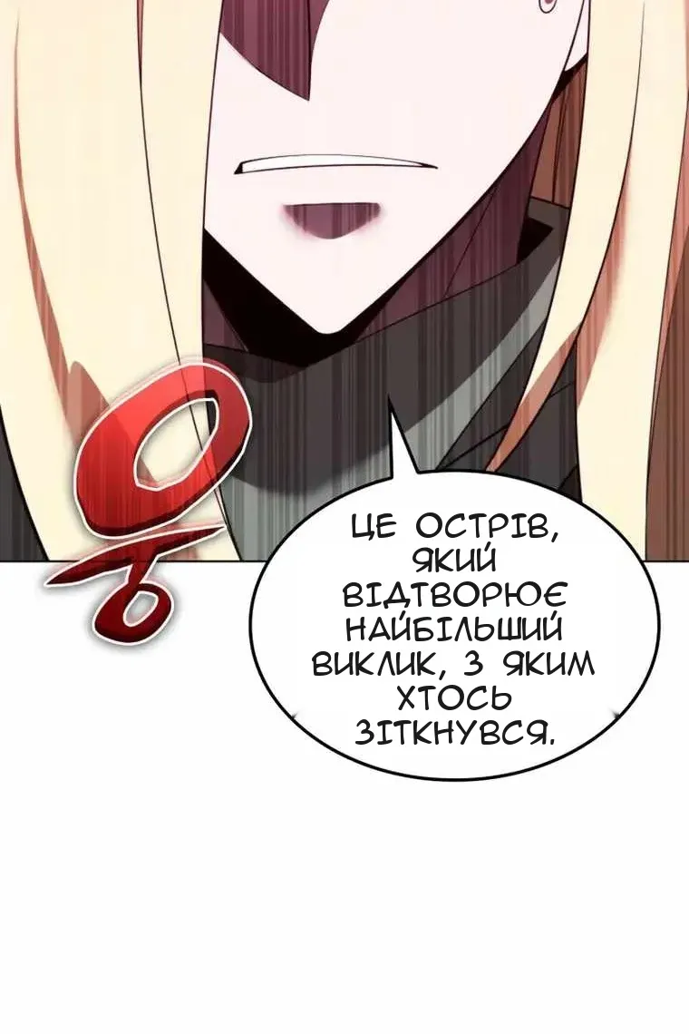 Сторінка 104