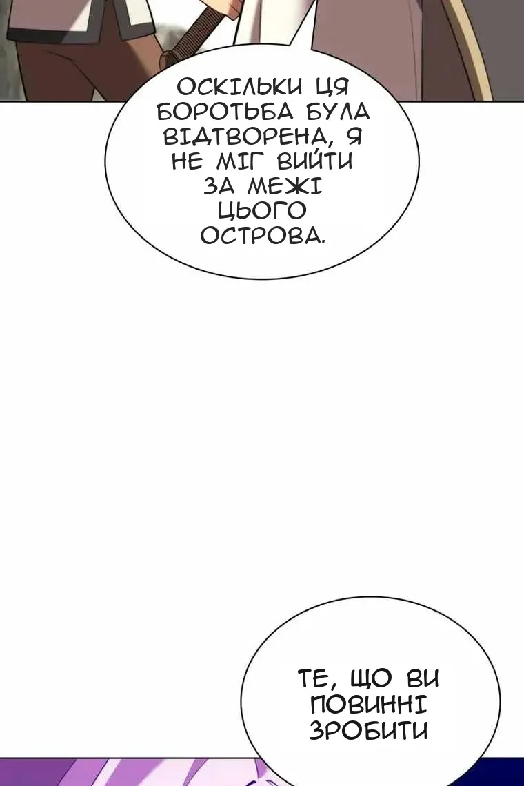 Сторінка 106