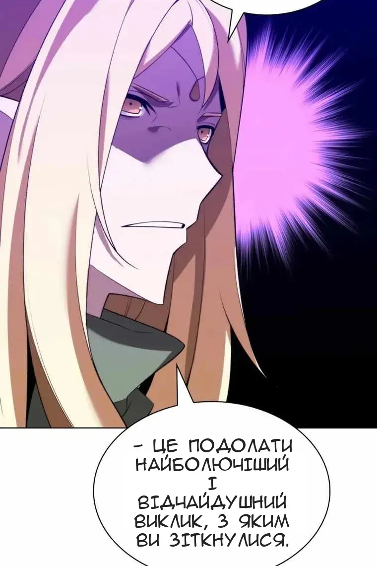 Сторінка 107