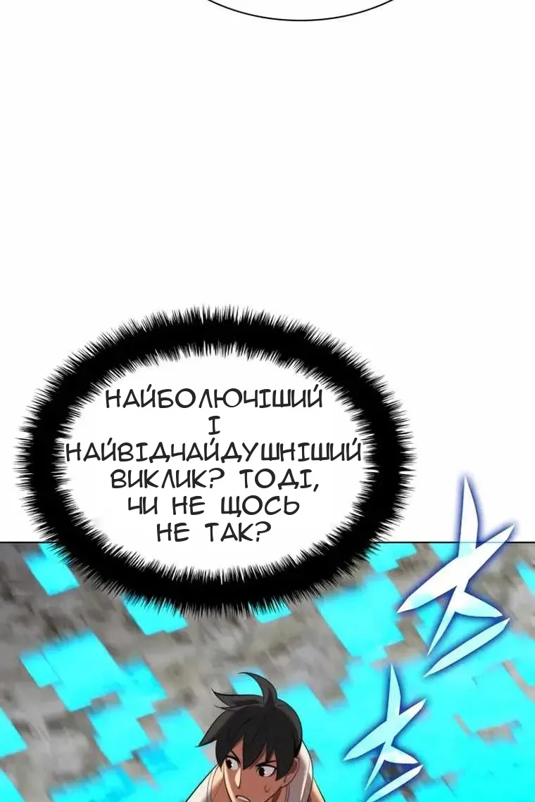 Сторінка 108