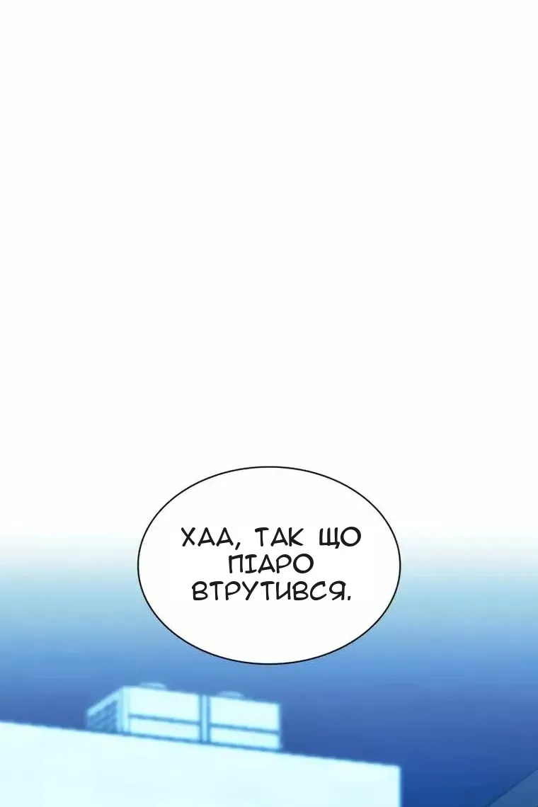 Сторінка 111