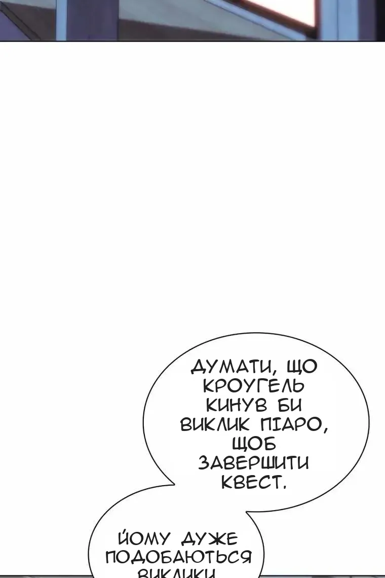 Сторінка 113