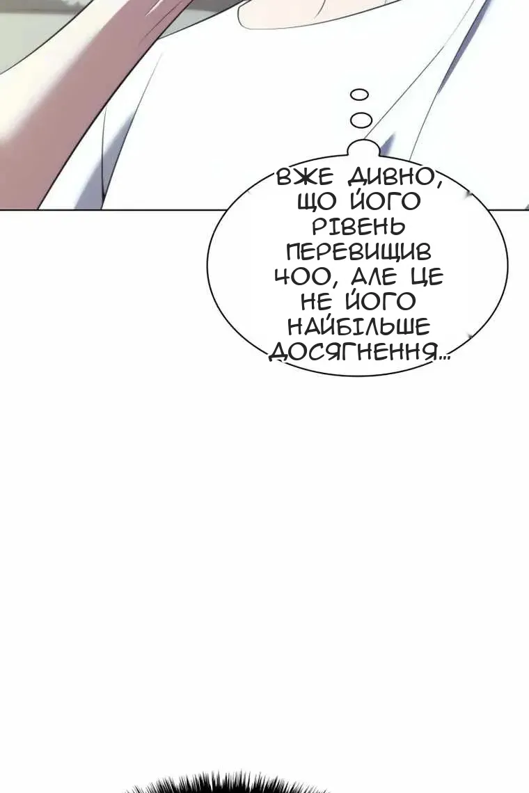 Сторінка 116