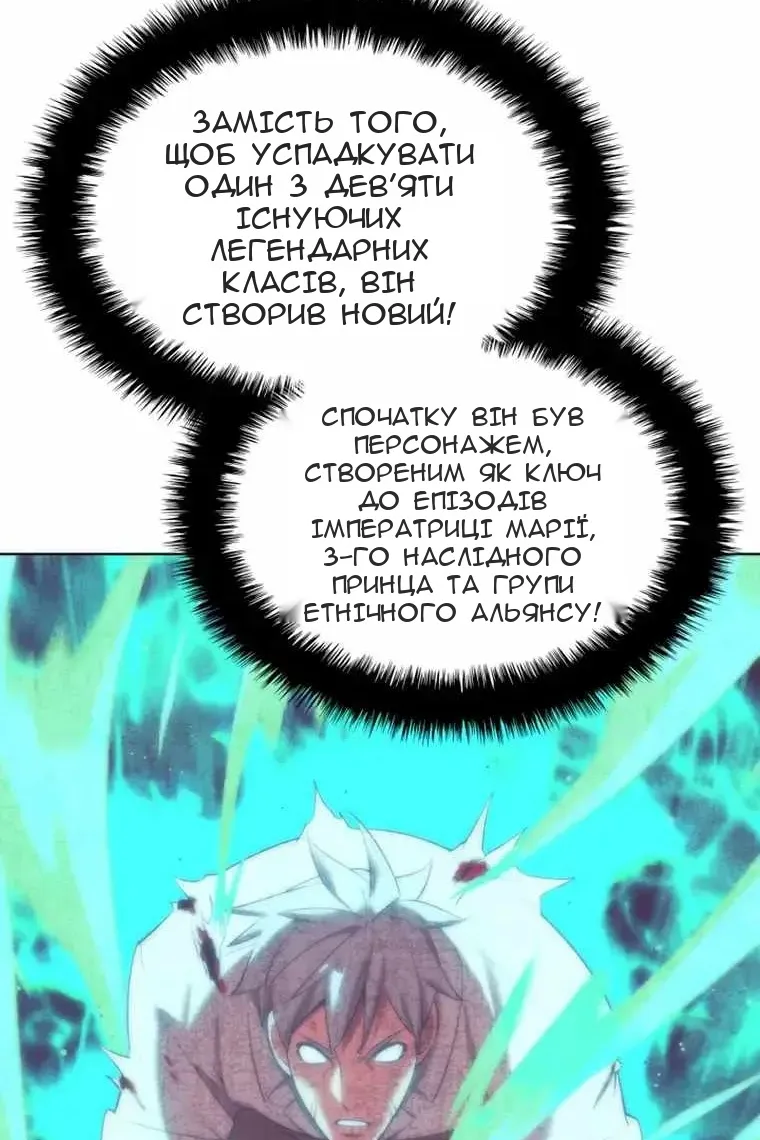 Сторінка 117