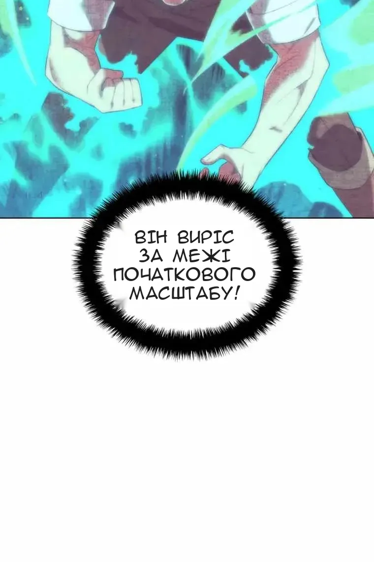 Сторінка 118