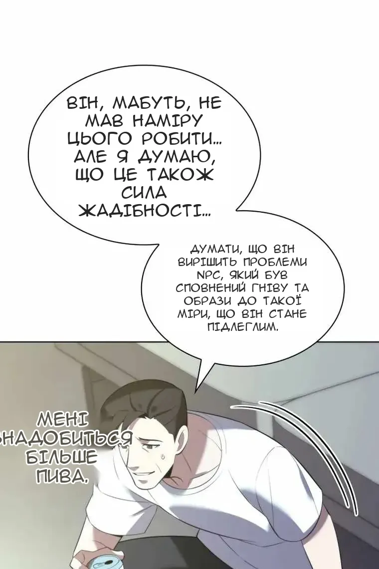 Сторінка 119