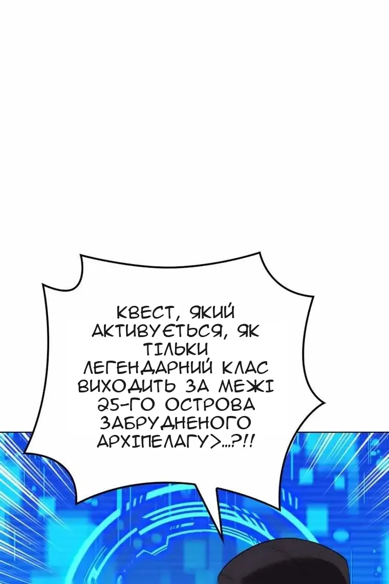 Сторінка 122