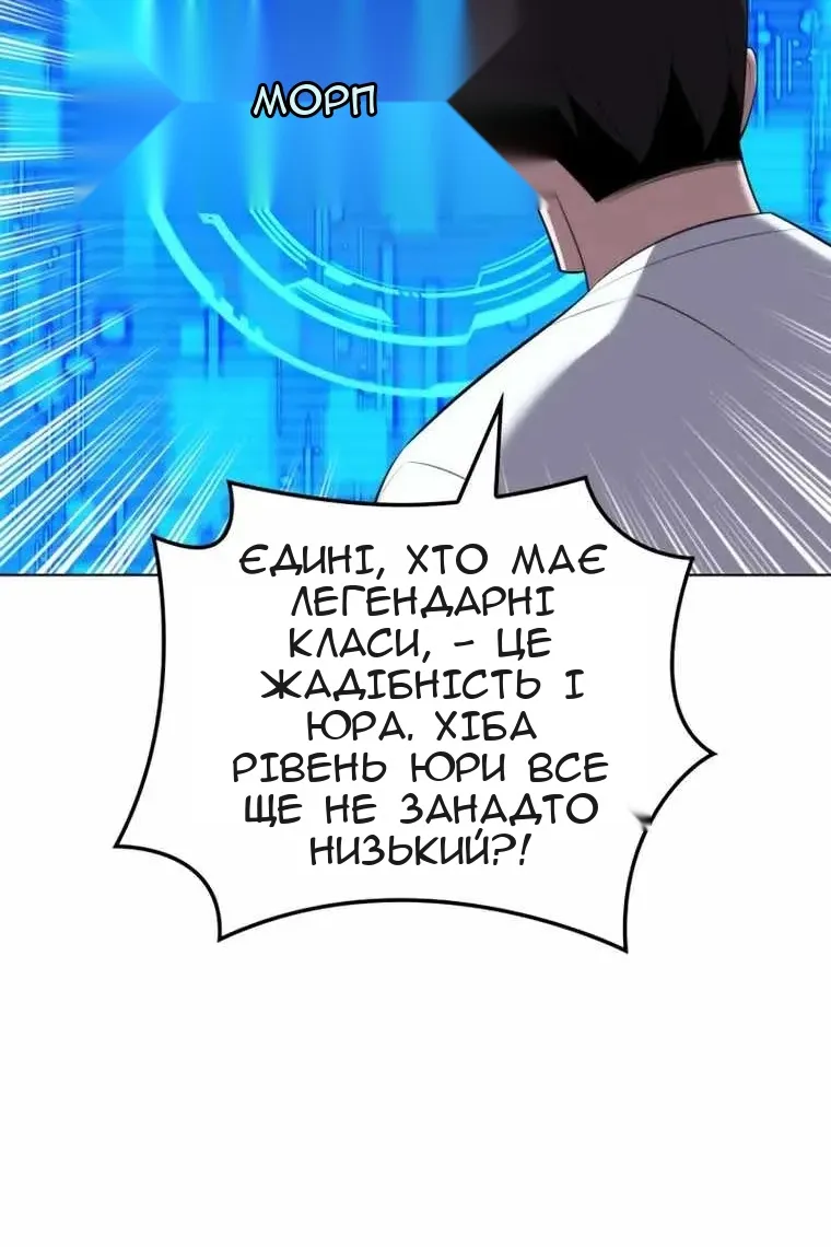 Сторінка 123