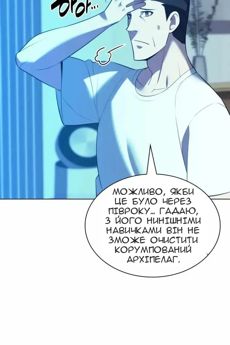 Сторінка 126