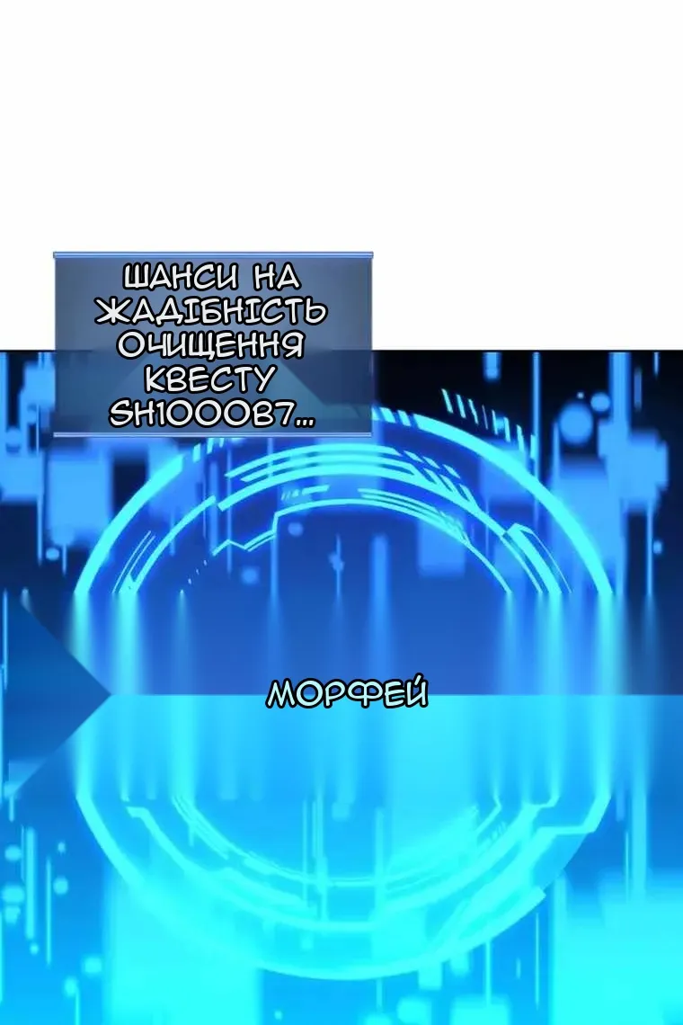 Сторінка 127