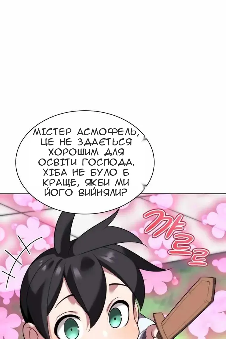 Сторінка 135