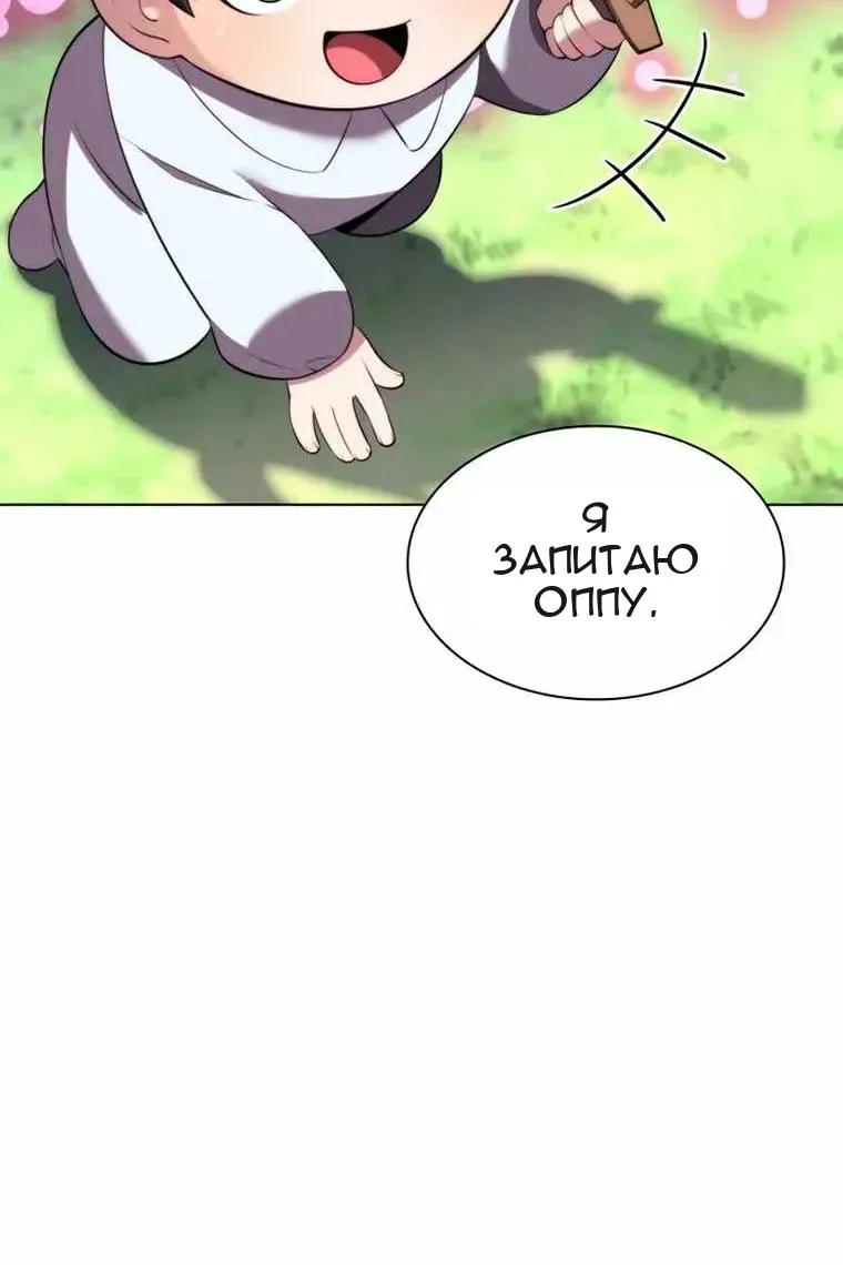 Сторінка 136