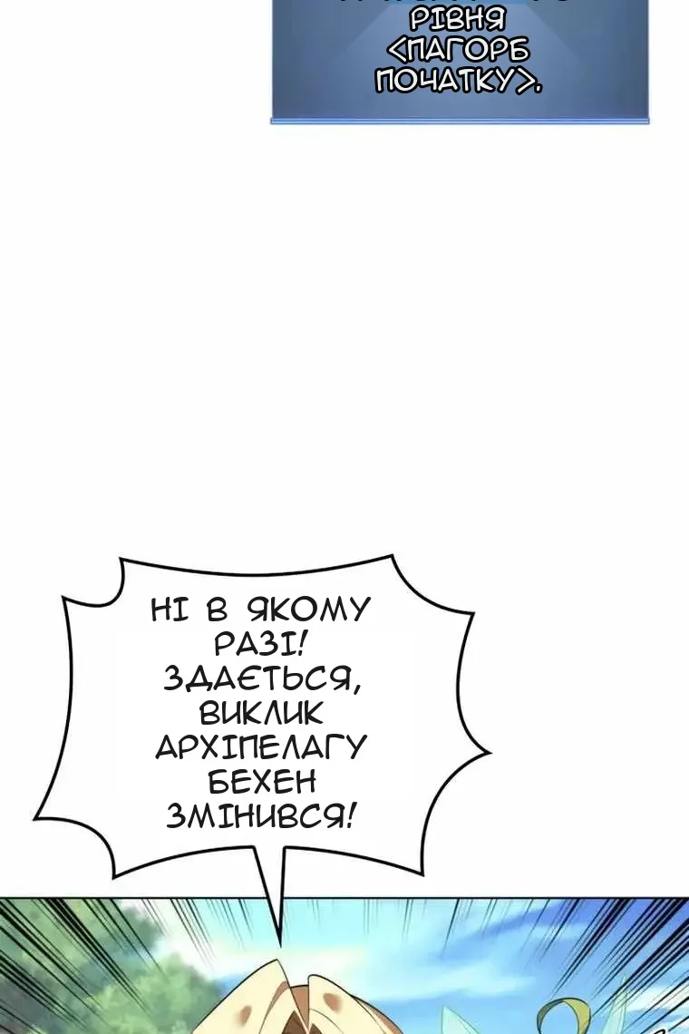 Сторінка 141