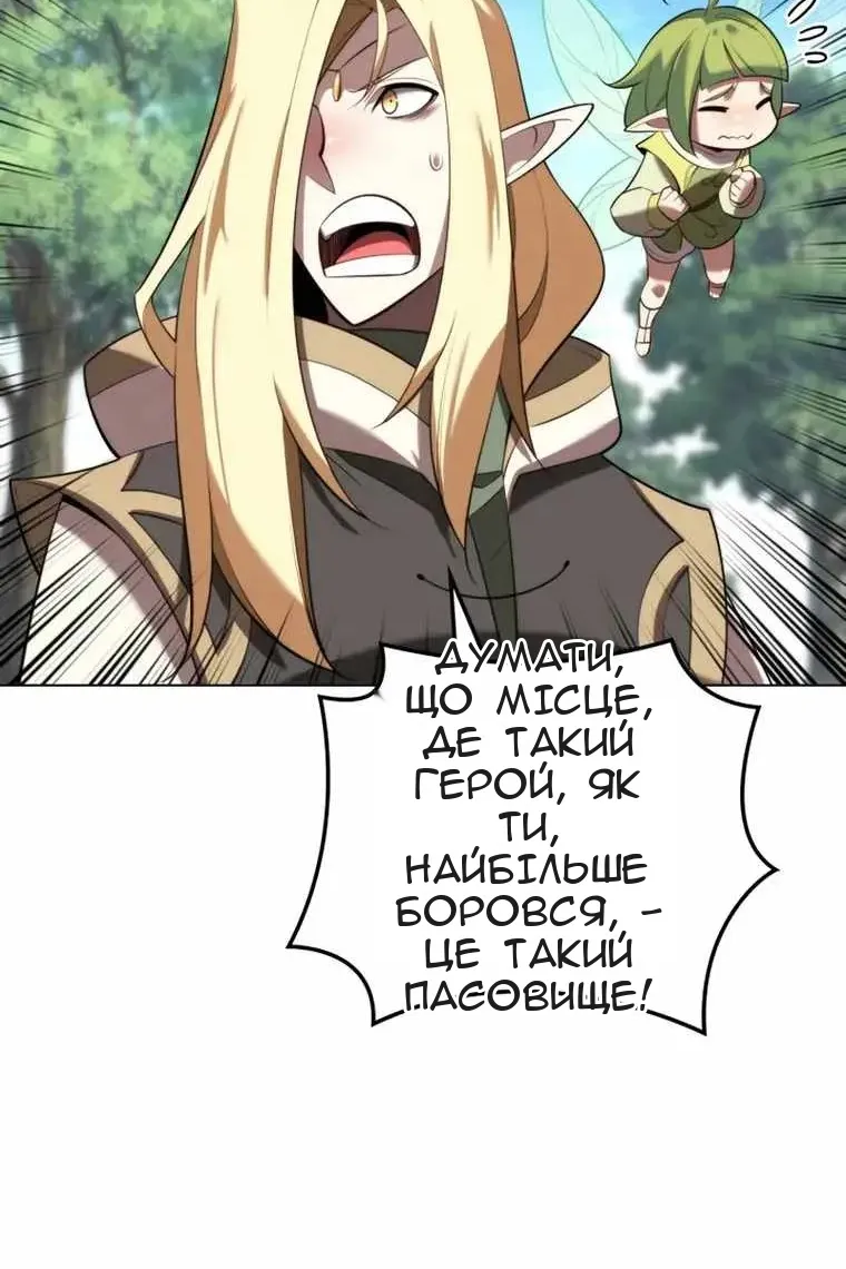 Сторінка 142