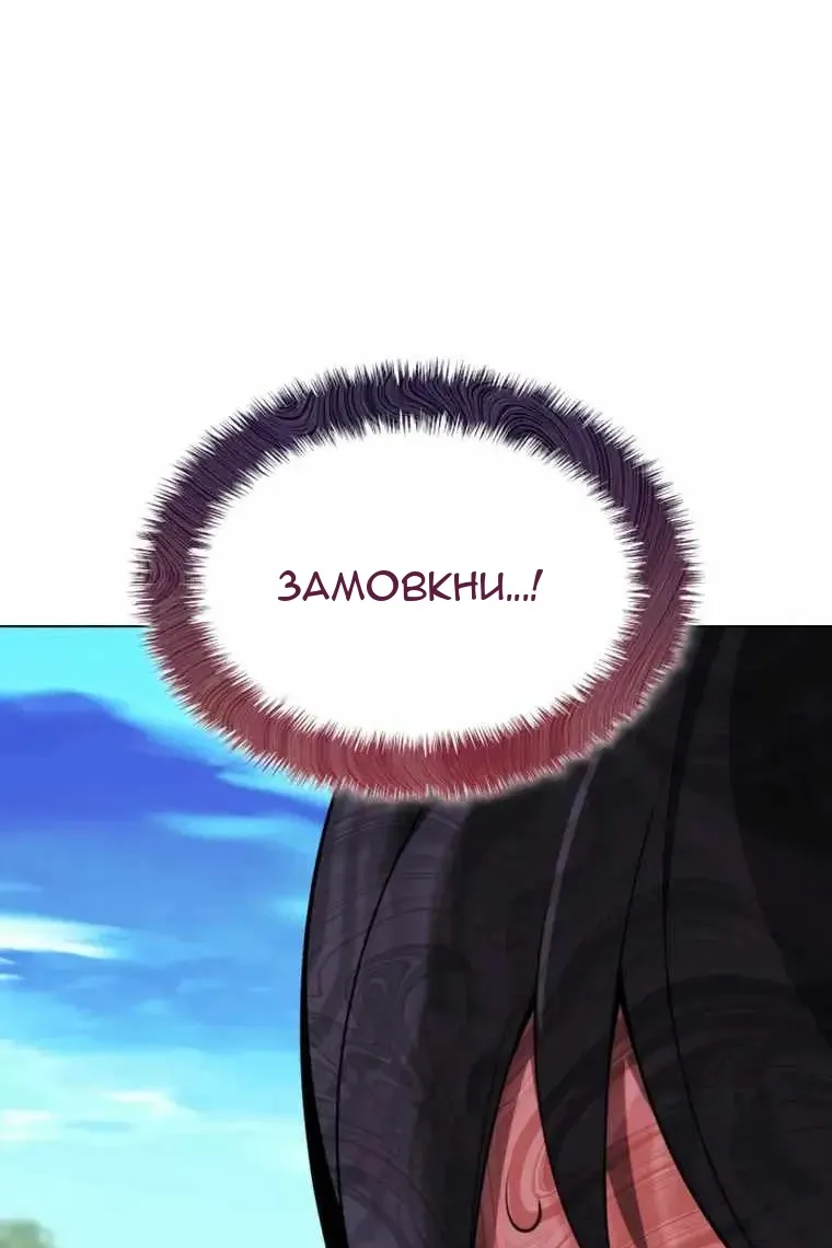 Сторінка 143