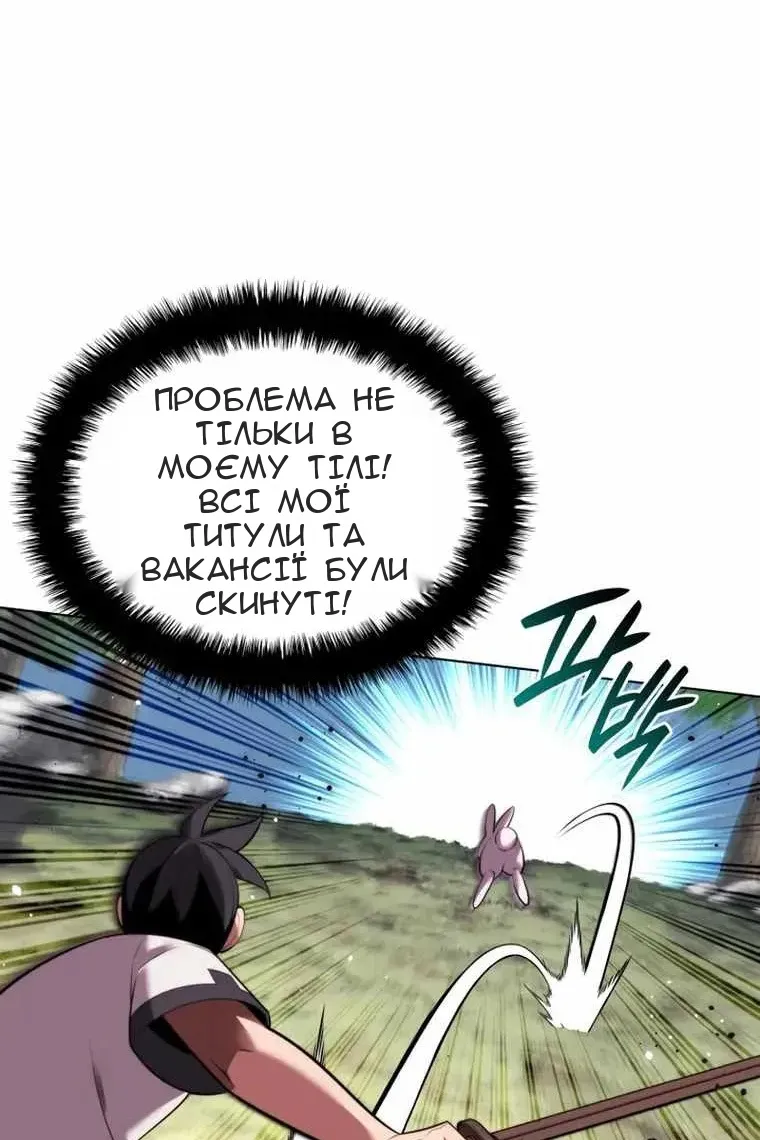 Сторінка 10