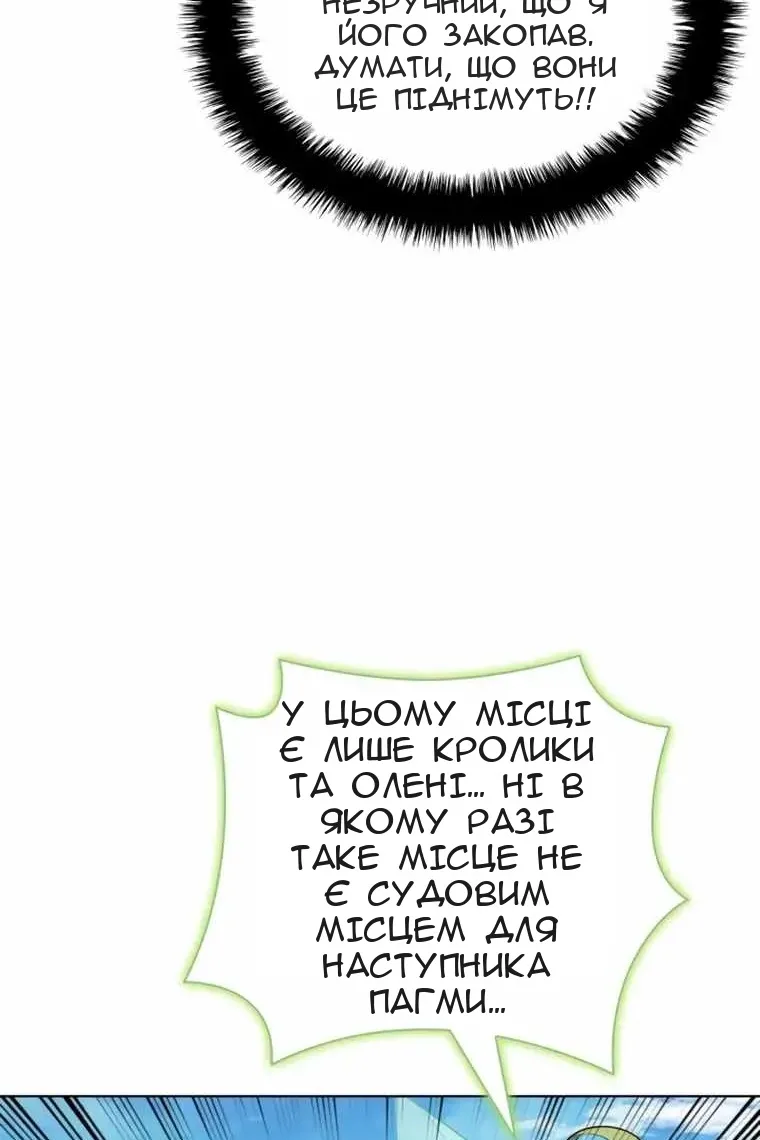Сторінка 13