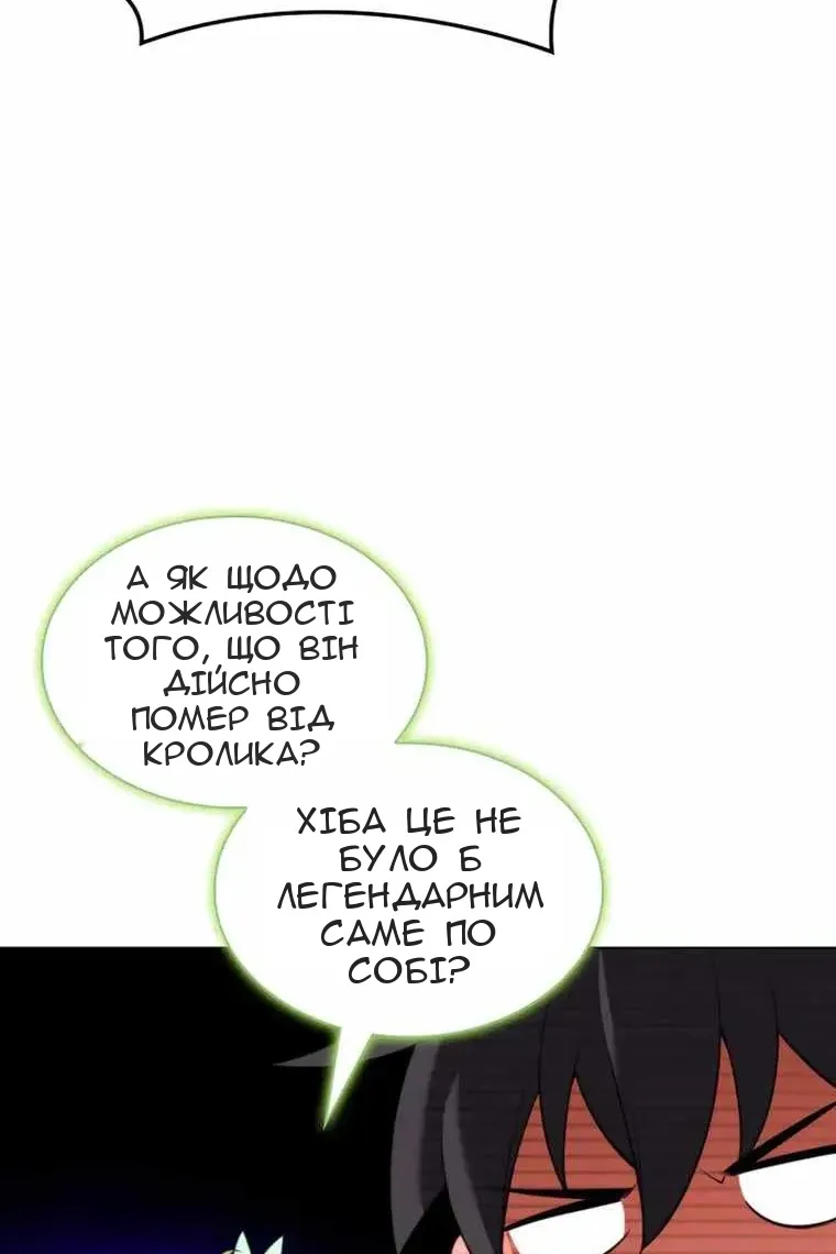 Сторінка 15