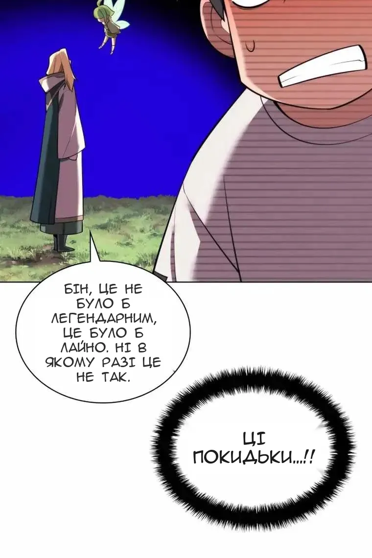 Сторінка 16