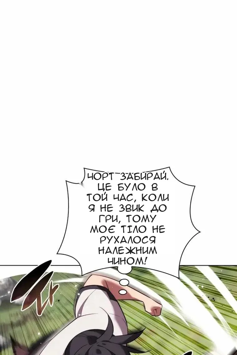 Сторінка 17