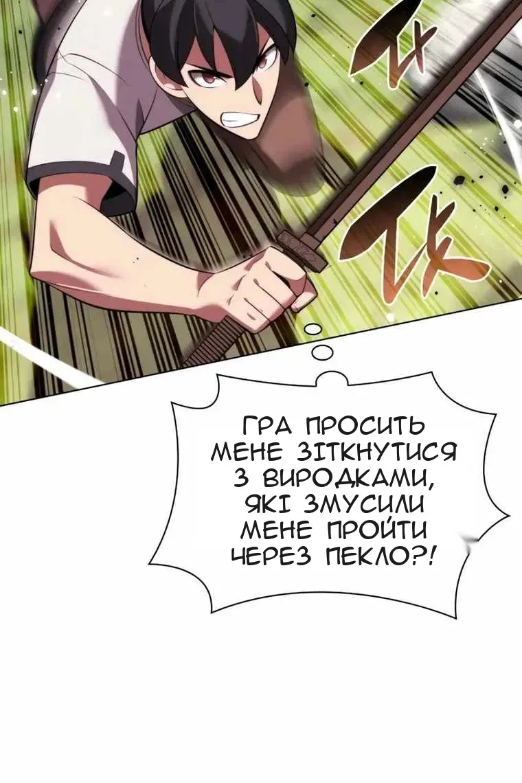 Сторінка 18