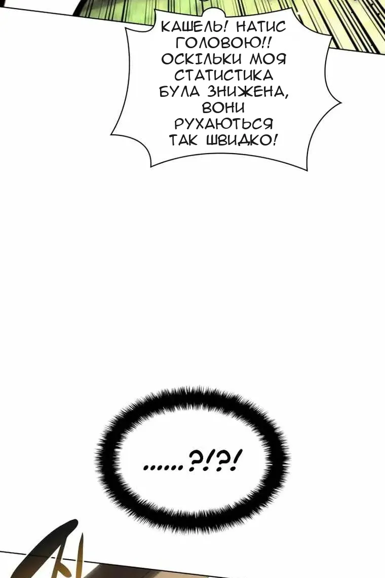 Сторінка 20