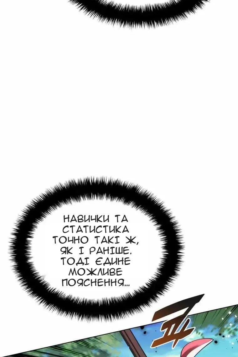 Сторінка 22