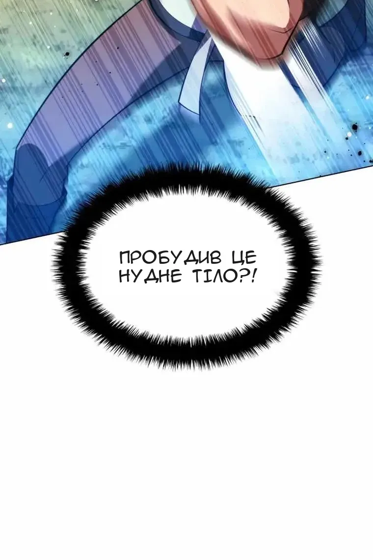 Сторінка 26