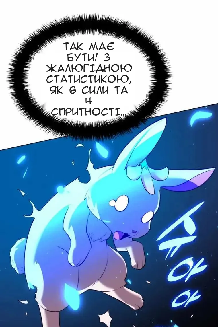 Сторінка 27