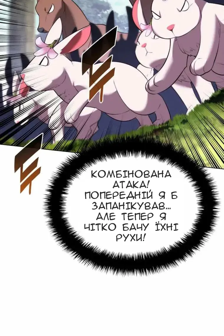 Сторінка 31