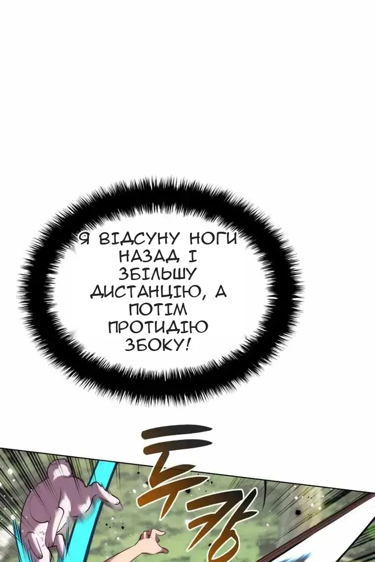 Сторінка 32