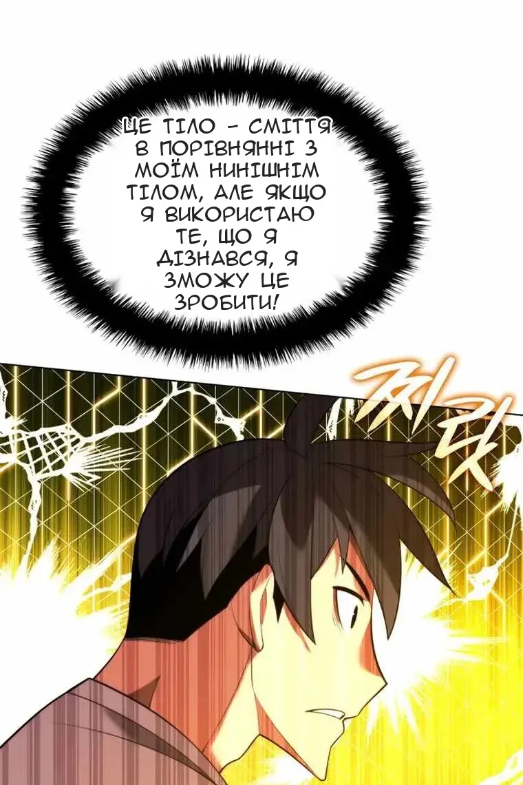 Сторінка 36