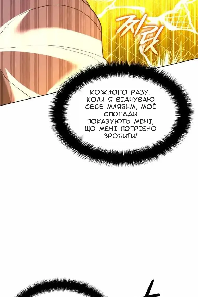 Сторінка 37
