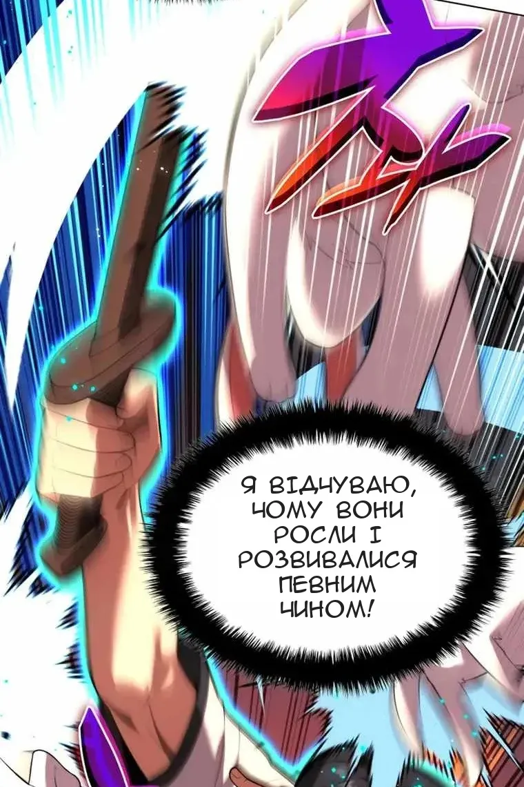 Сторінка 40