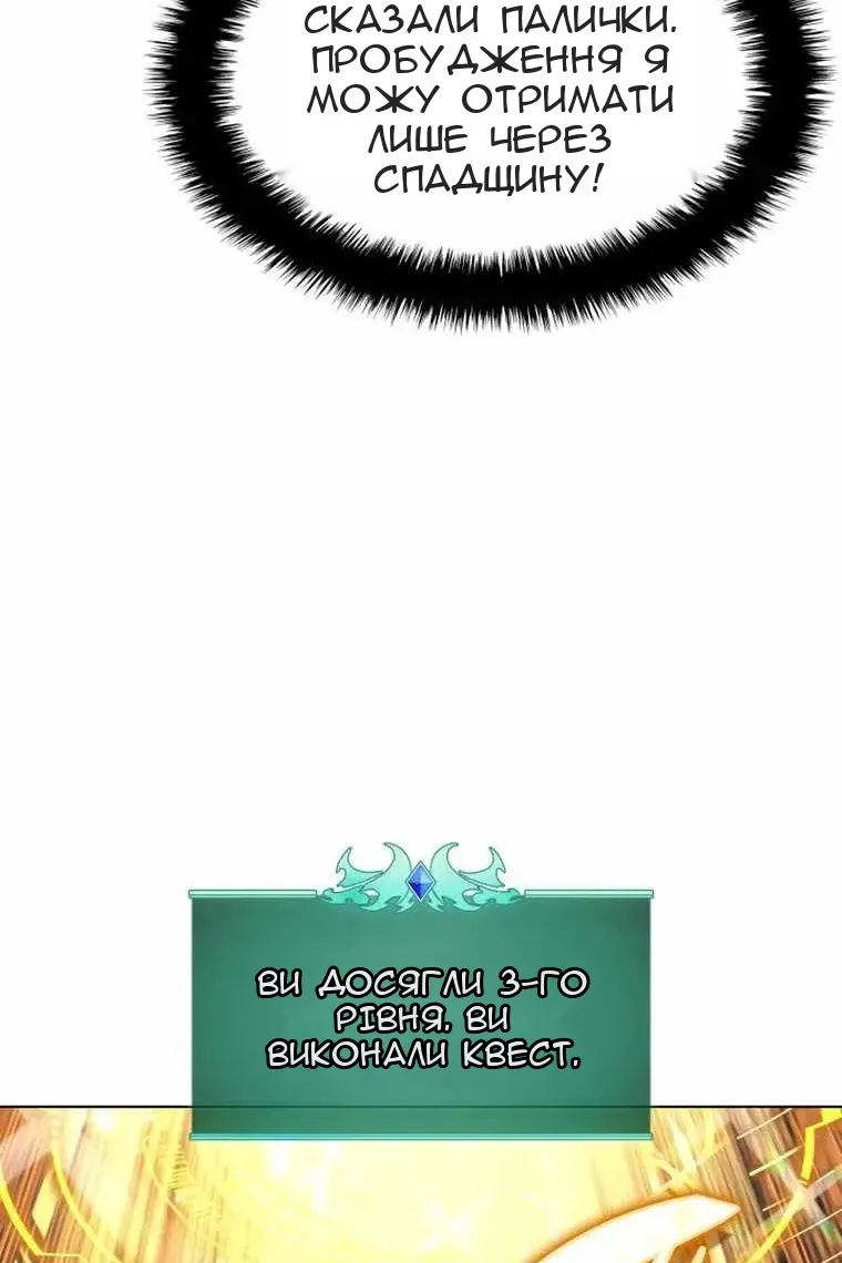 Сторінка 44