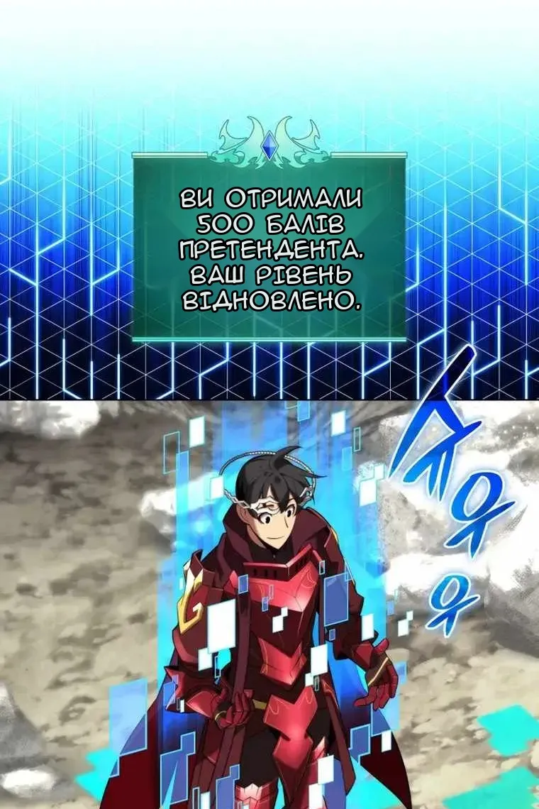 Сторінка 51